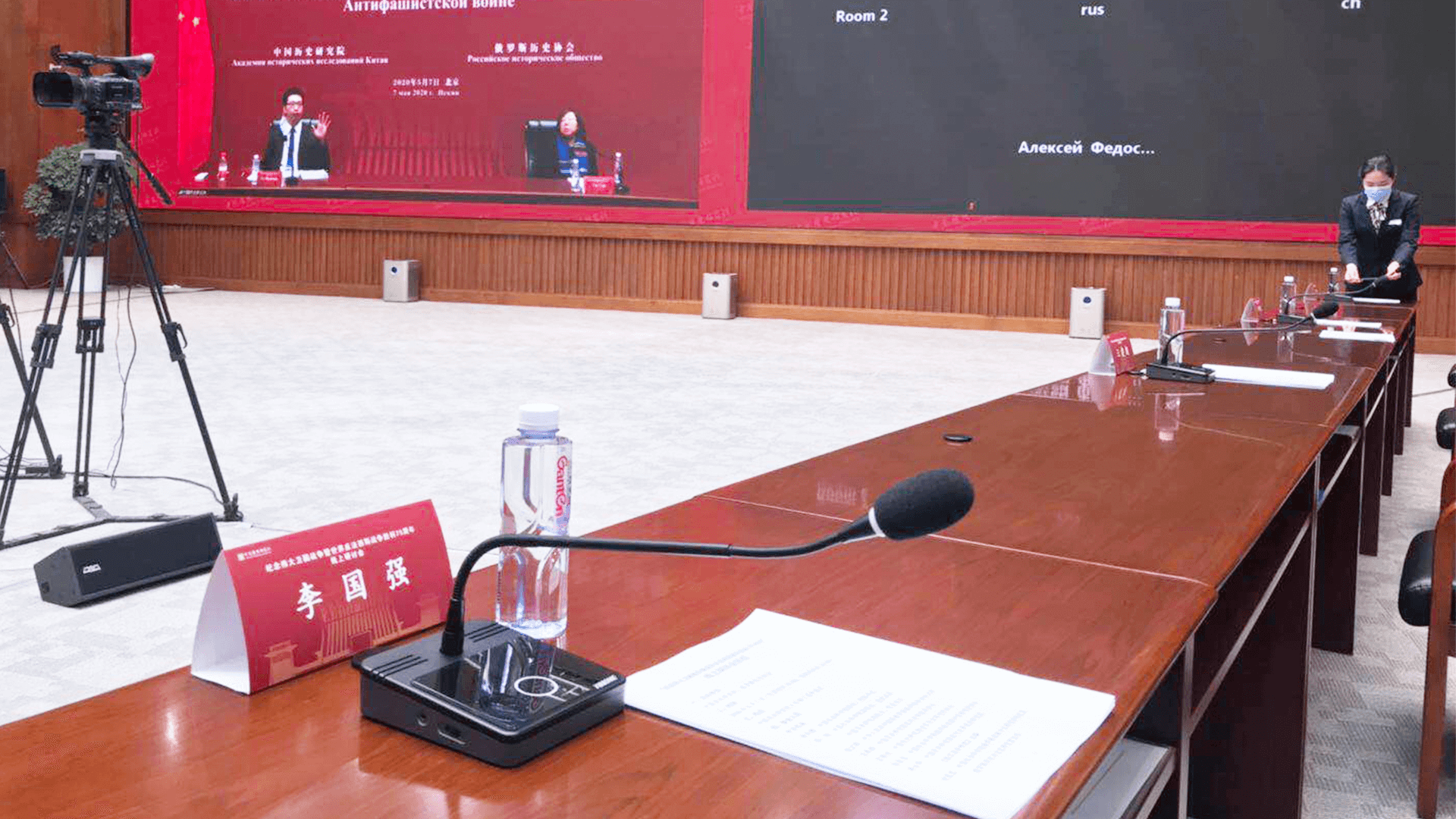 Chinese Academy of History(图3)